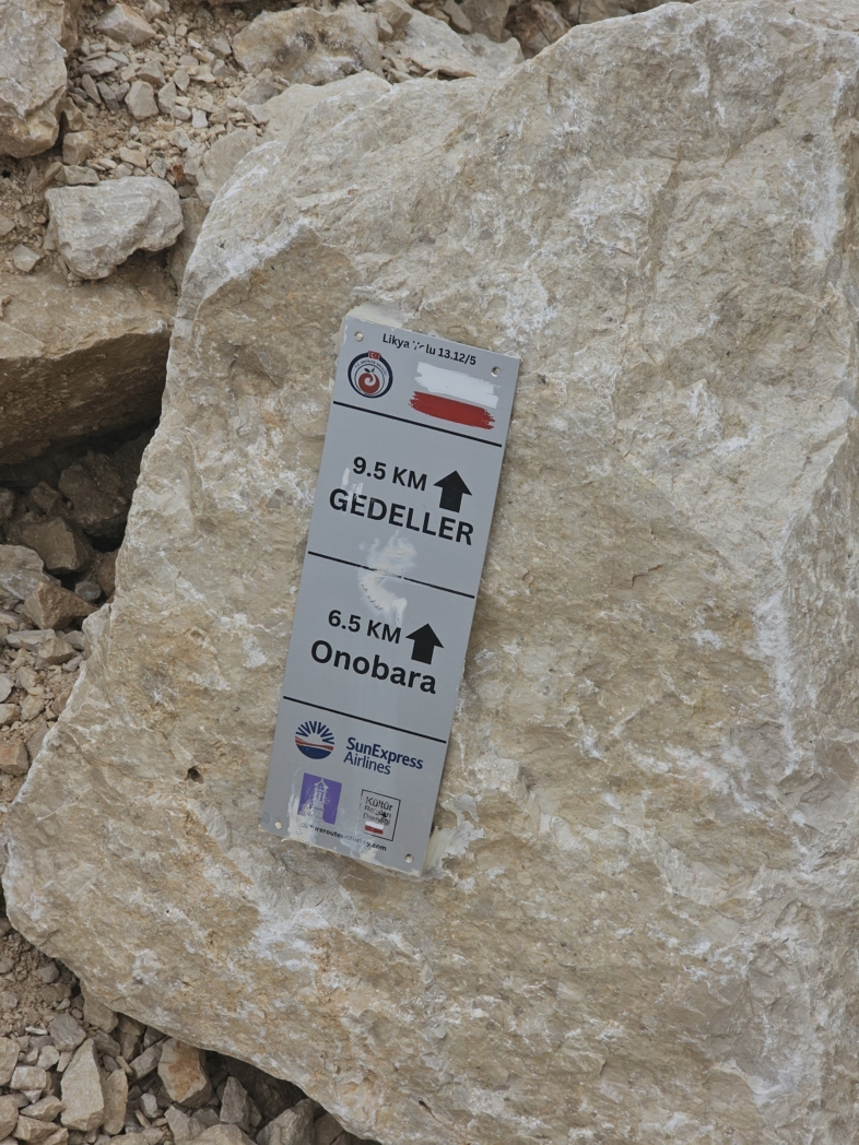 Фото из похода